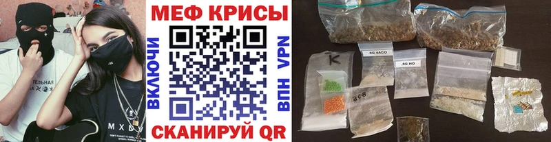 Виды наркотиков купить Калининград Канабис СК Меф Cocaine