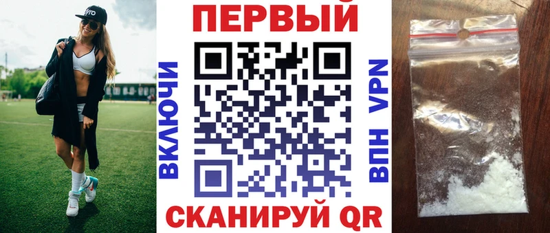 как найти закладки Калининград АМФ 98%