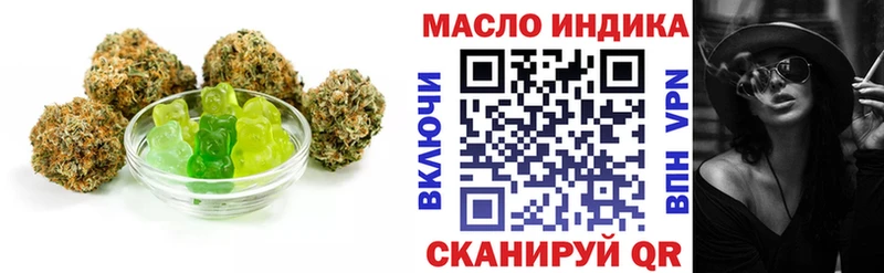 Canna-Cookies конопля купить закладку KRAKEN ссылки Калининград