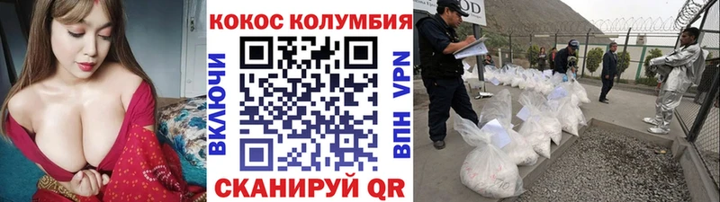 Кокаин Перу  магазин продажи наркотиков  Калининград 