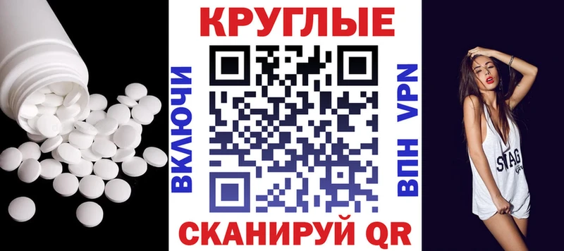 kraken зеркало  маркетплейс телеграм  Экстази 99%  Калининград 