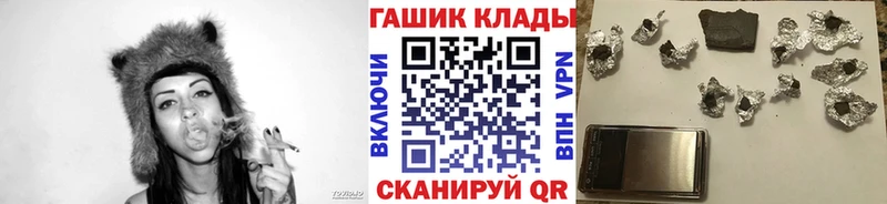 гидра ТОР Калининград ГАШИШ AMNESIA HAZE купить наркотики сайты