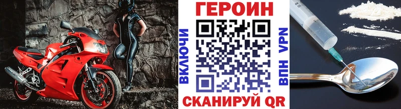 ГЕРОИН Афган  Калининград 