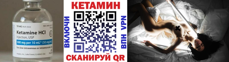 КЕТАМИН ketamine  Калининград 