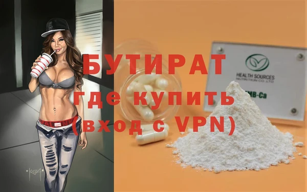 соль ск Абинск