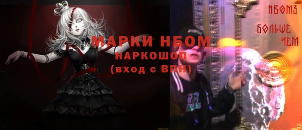соль ск Абинск