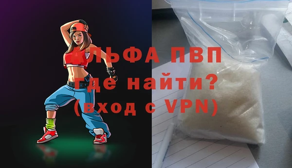 прущая мука Абаза