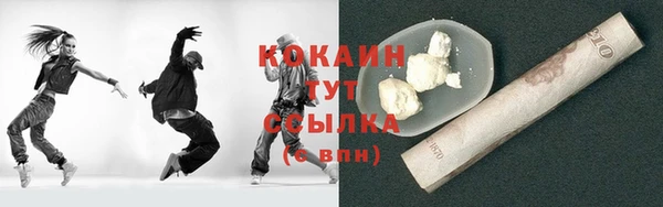 прущий лед Алексеевка