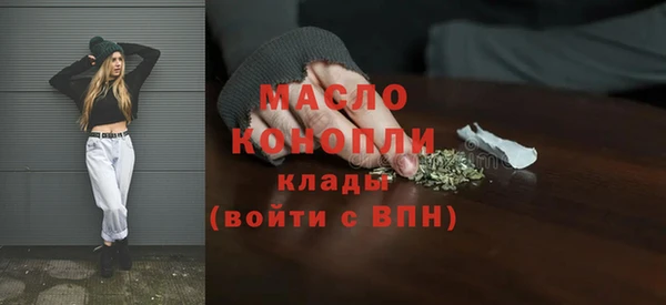 а пвп мука Абдулино