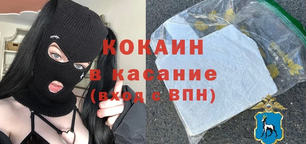 а пвп мука Абдулино