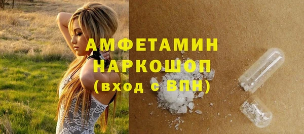 а пвп мука Абдулино