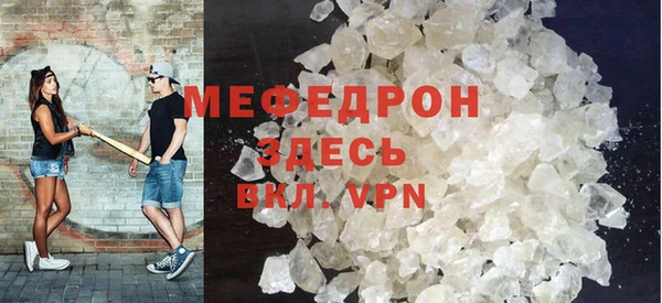 а пвп мука Абдулино