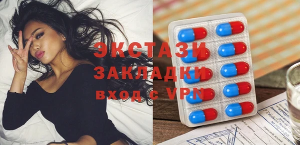 прущая мука Абаза