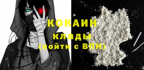 соль ск Абинск