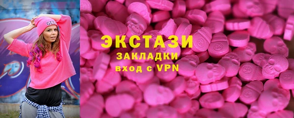 соль ск Абинск