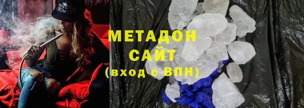 соль ск Абинск