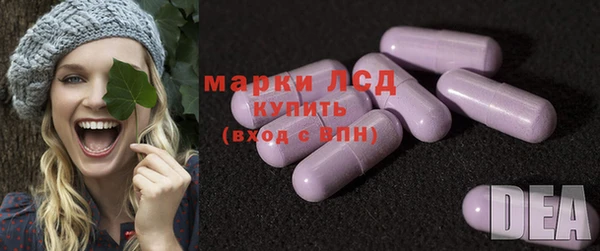 прущий лед Алексеевка