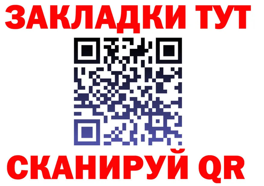 МЕФ VHQ ТОР маркетплейс MEGA Калининград
