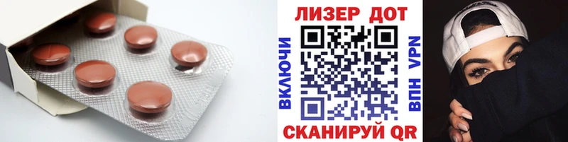 Лсд 25 экстази ecstasy  Калининград 