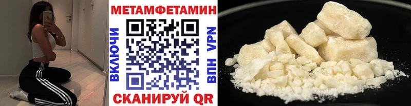 МЕТАМФЕТАМИН витя  Калининград 