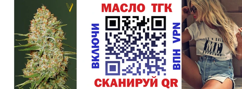 Дистиллят ТГК концентрат  Калининград 