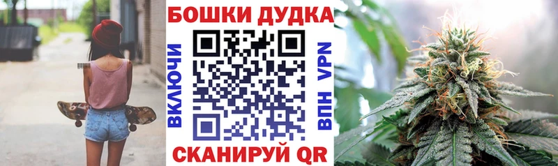 Бошки Шишки индика  Калининград 